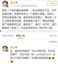 爆料娱乐圈小鬼是谁啊,揭秘神秘人物的真实身份  第2张