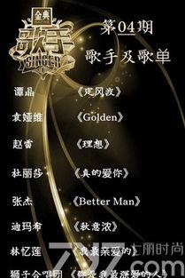 如何获取第一手娱乐爆料,如何轻松获取第一手娱乐爆料  第1张