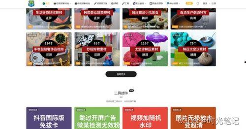 宝妈爆料视频素材网站,热门视频素材网站大盘点